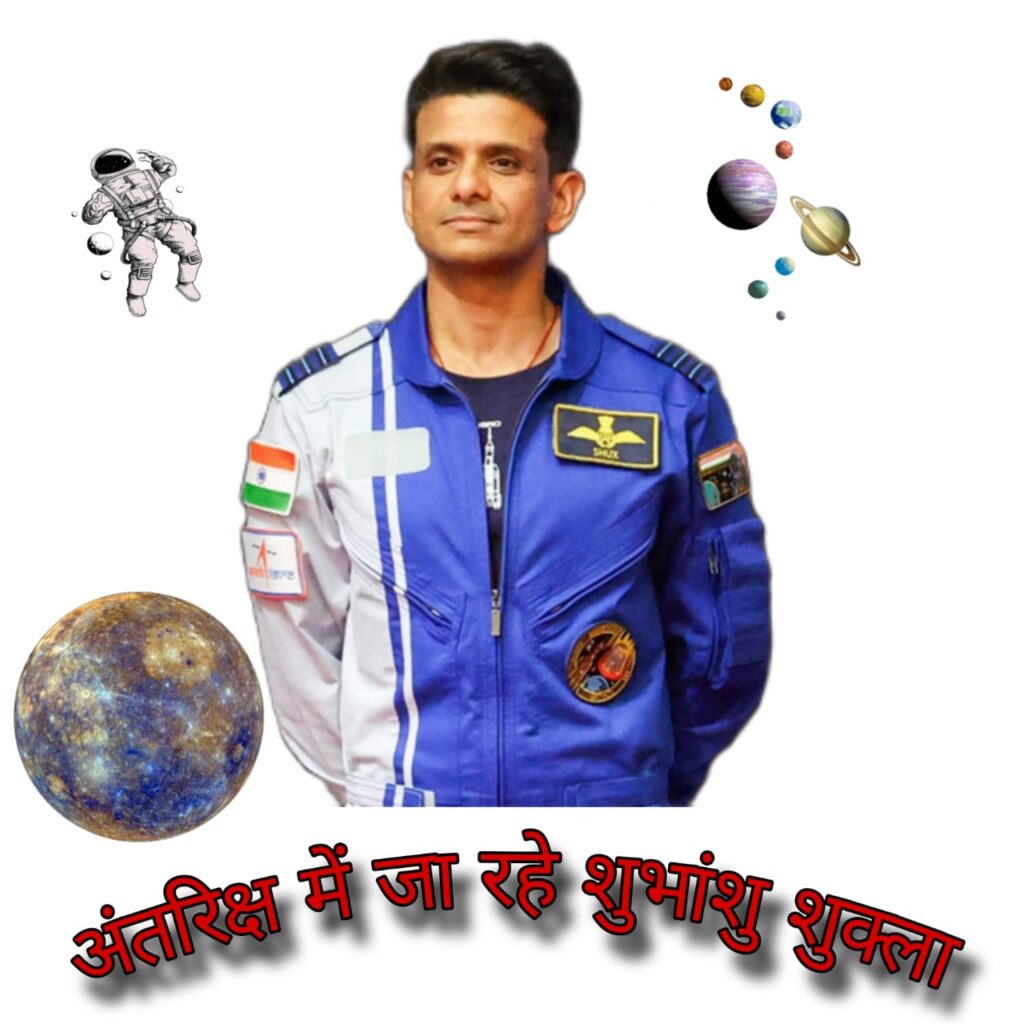 SUBHANSHU Shukla to Fly to Space: India Makes History Again After 41 Years