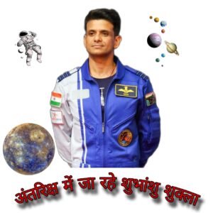 SUBHANSHU SHUKLA to Fly to Space: India Makes History Again After 41 Years