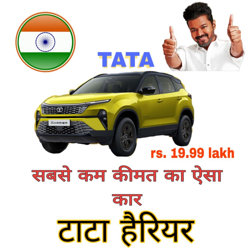 tata harrier ,